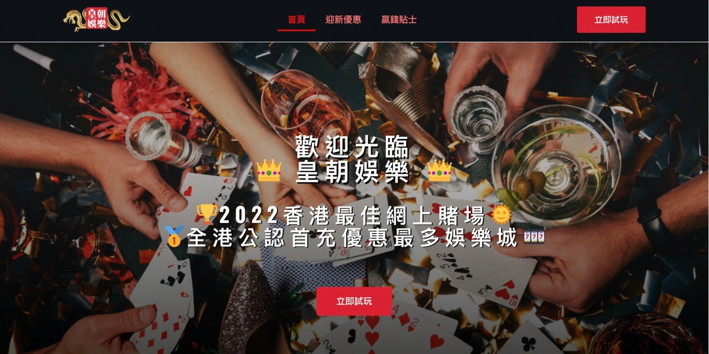 2023最新可出金現金網盤點推薦｜能賺錢的線上博弈平臺，歡迎你的到來！