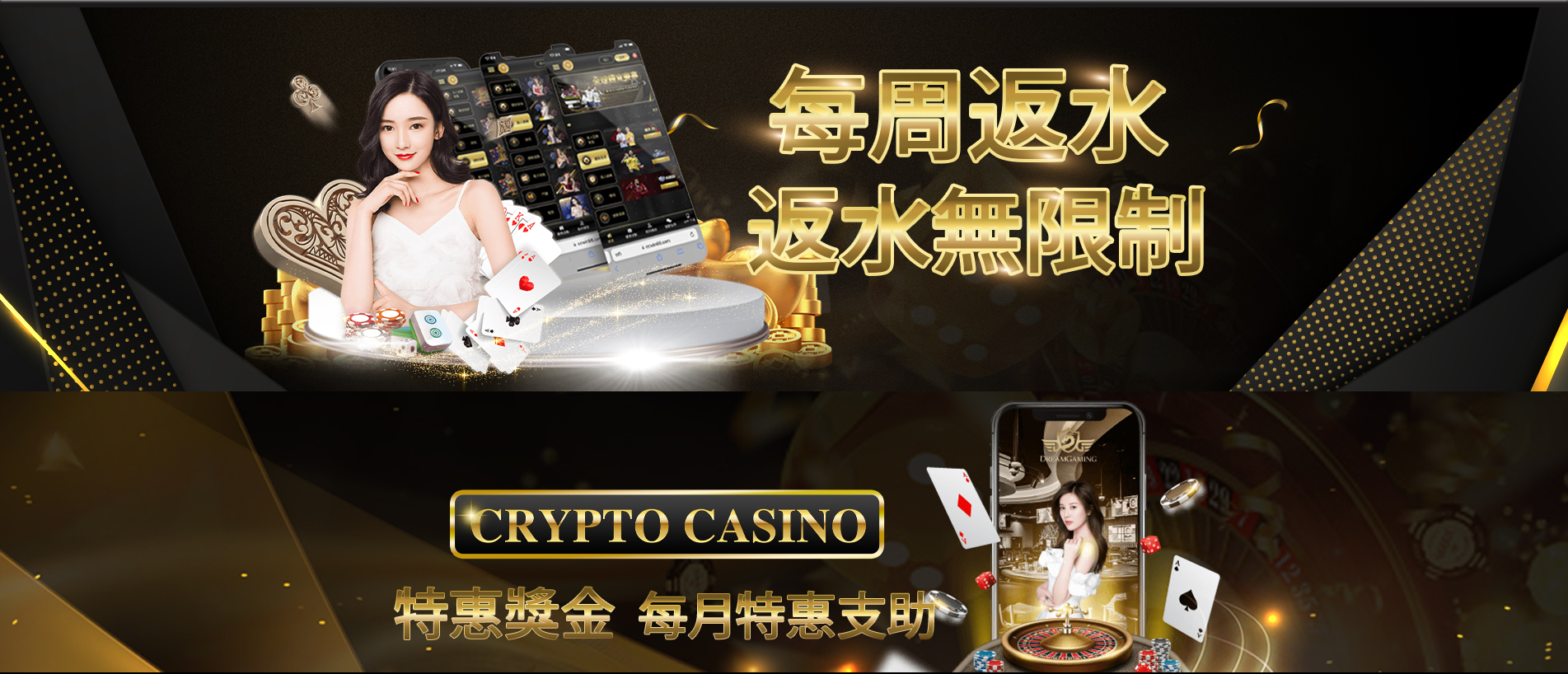 玩線上娛樂城遊戲能發達？ 娛樂城體驗金領到手軟，賭客教你娛樂城賺錢技巧！